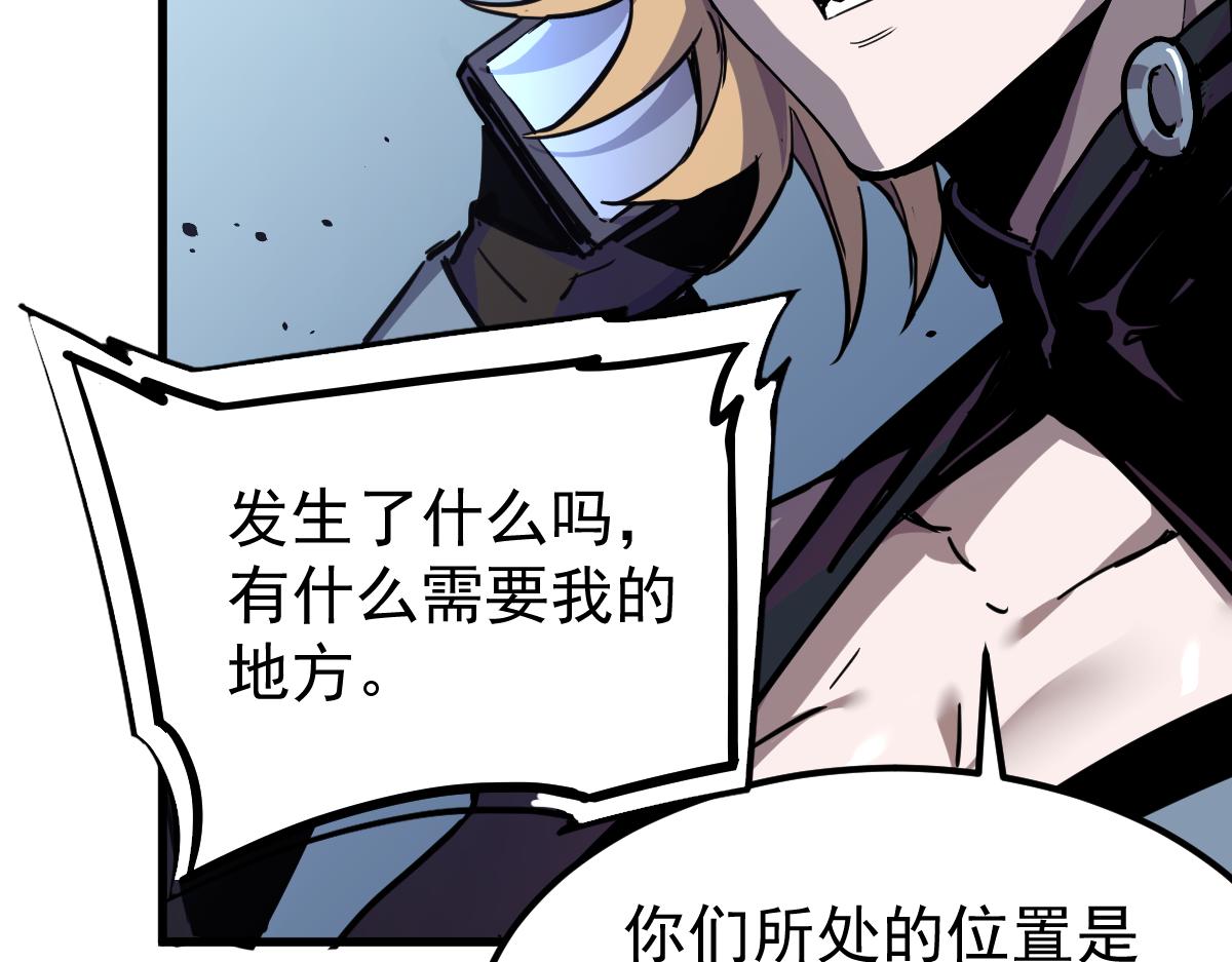025话 明河VS雾中妖28