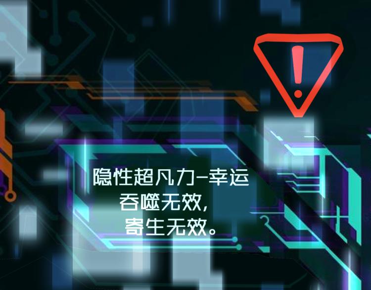 01话 进化，开始！！88