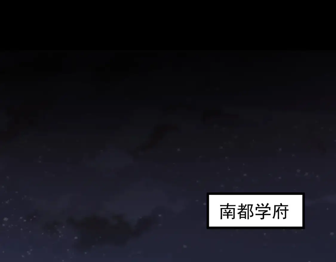 第130话 出任魁首88