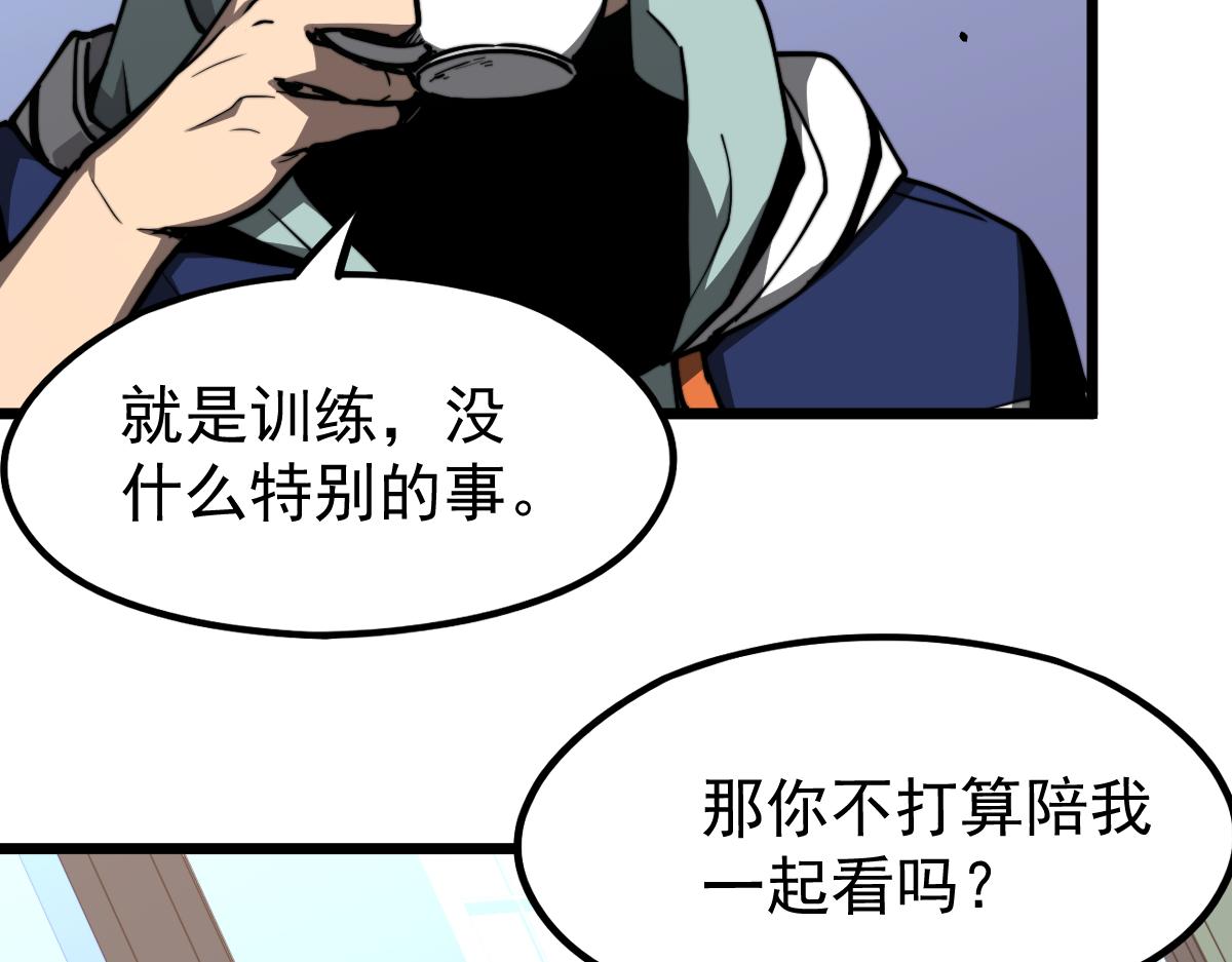 037话 历训前奏137