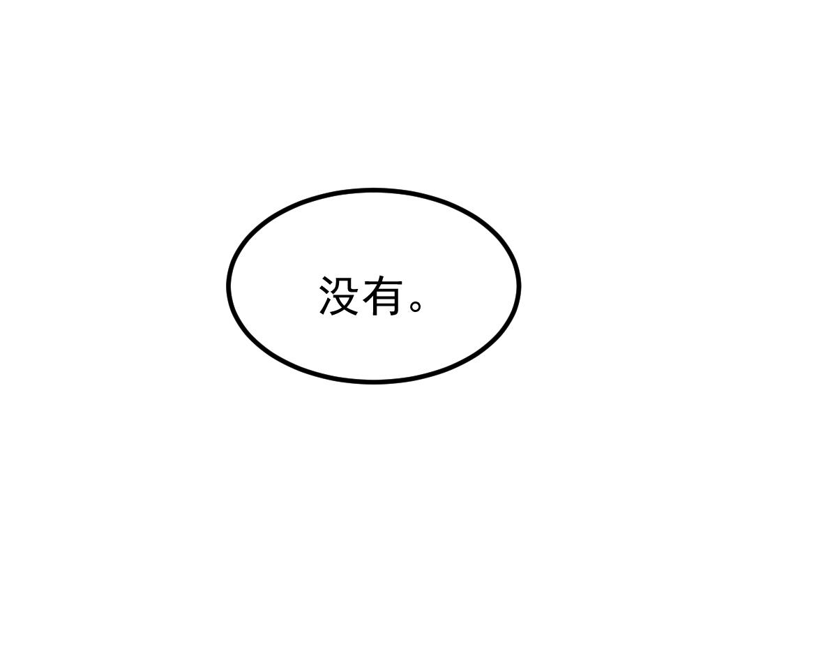 070话 智斗局惜败108
