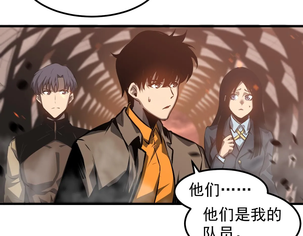 第103话 潜入天文山65