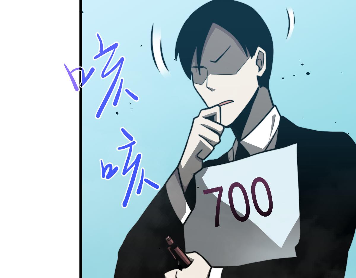 029话 特招—速度测试43