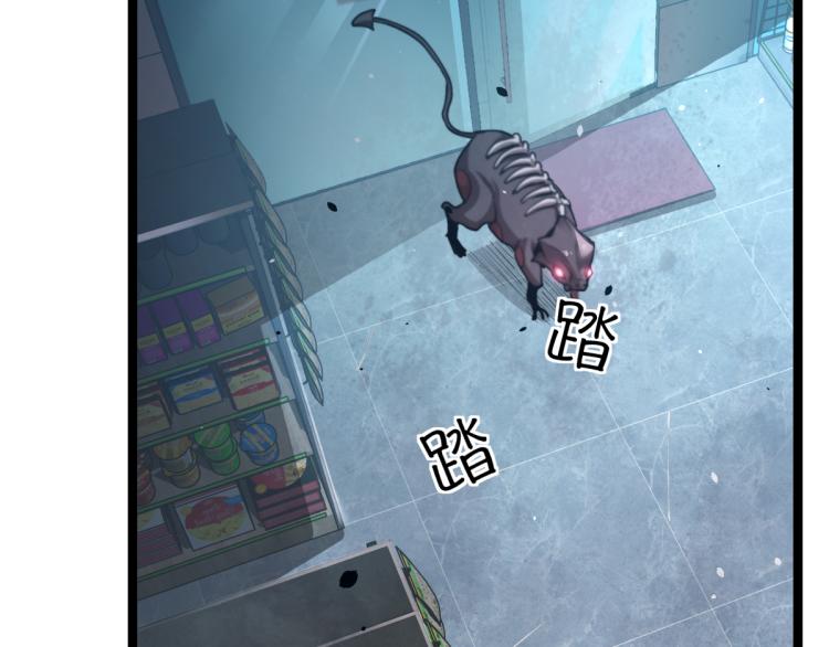 11话 明河初斗血瘤妖37