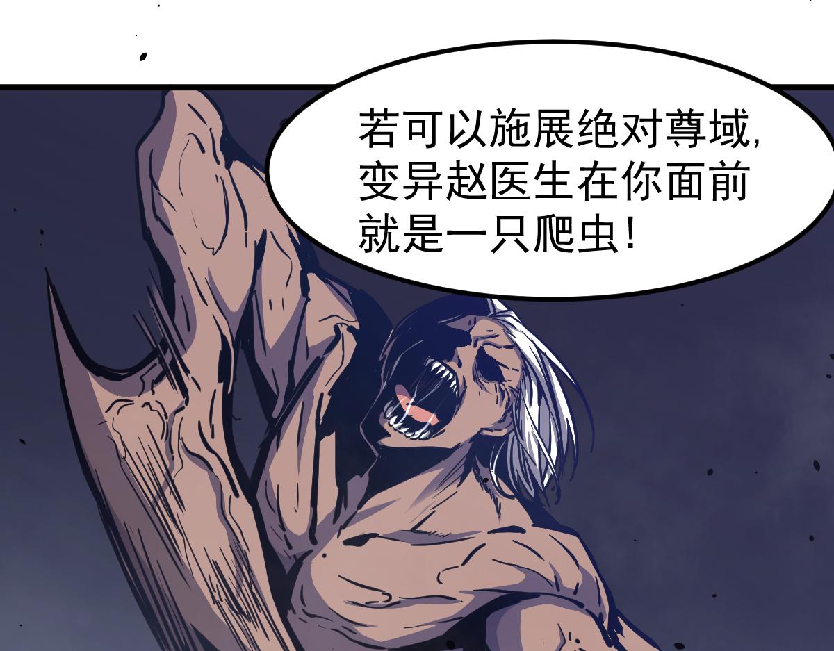22话 训练升级65