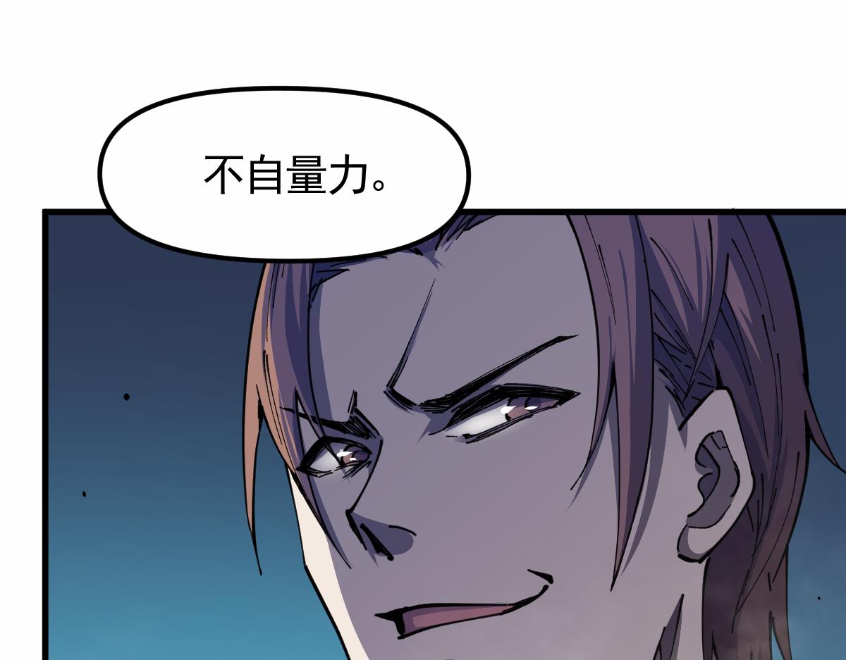14话 被迫应战!!81