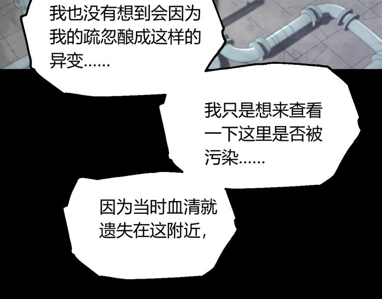 08话 赵医生的真面目39