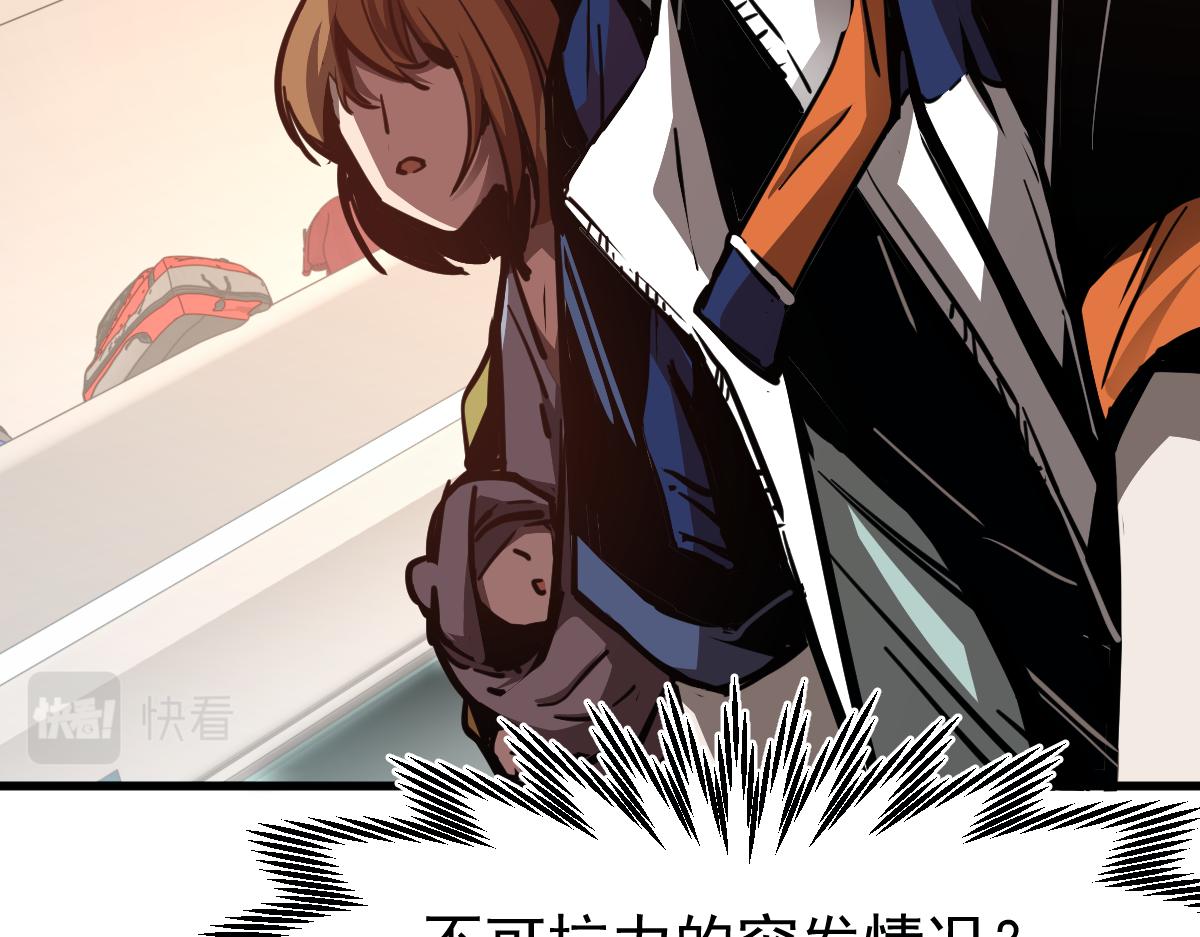 23话 神秘妖雾94