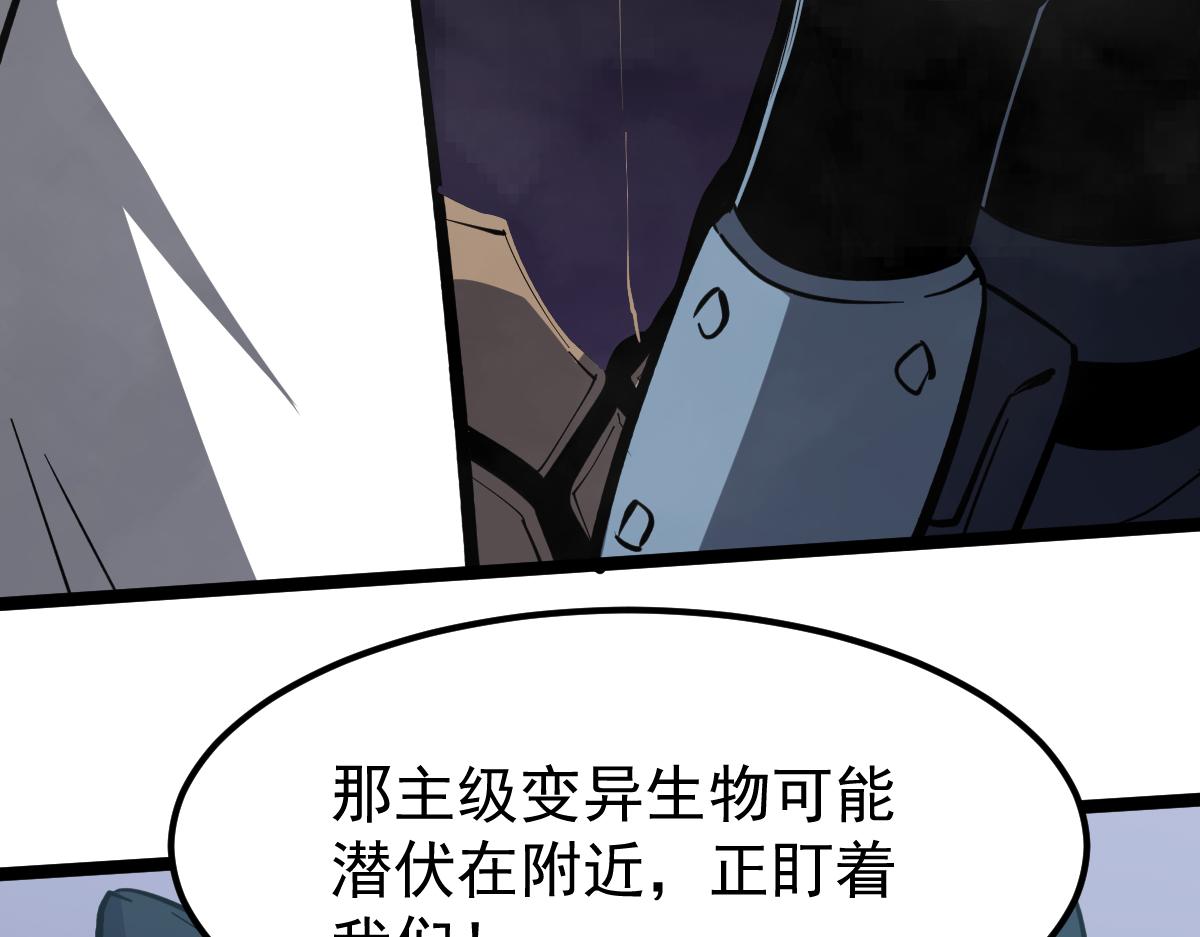 18话 澜阳市英雄65