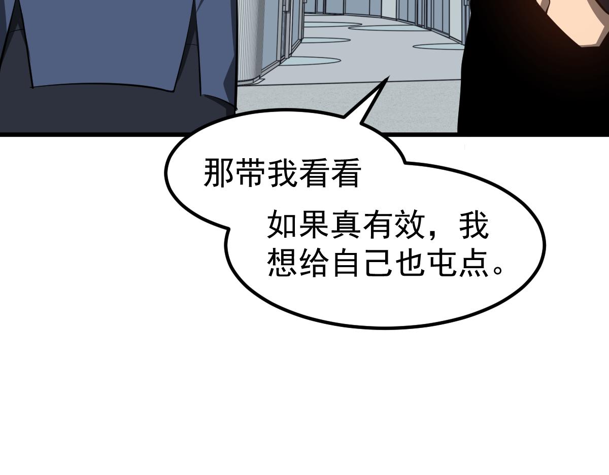 062话 探丽康医美47