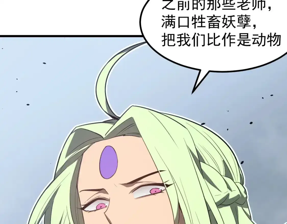 073话 唐杭选修课158