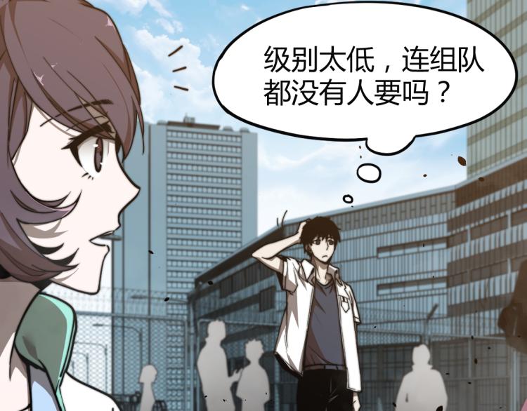 05话 组队出发24
