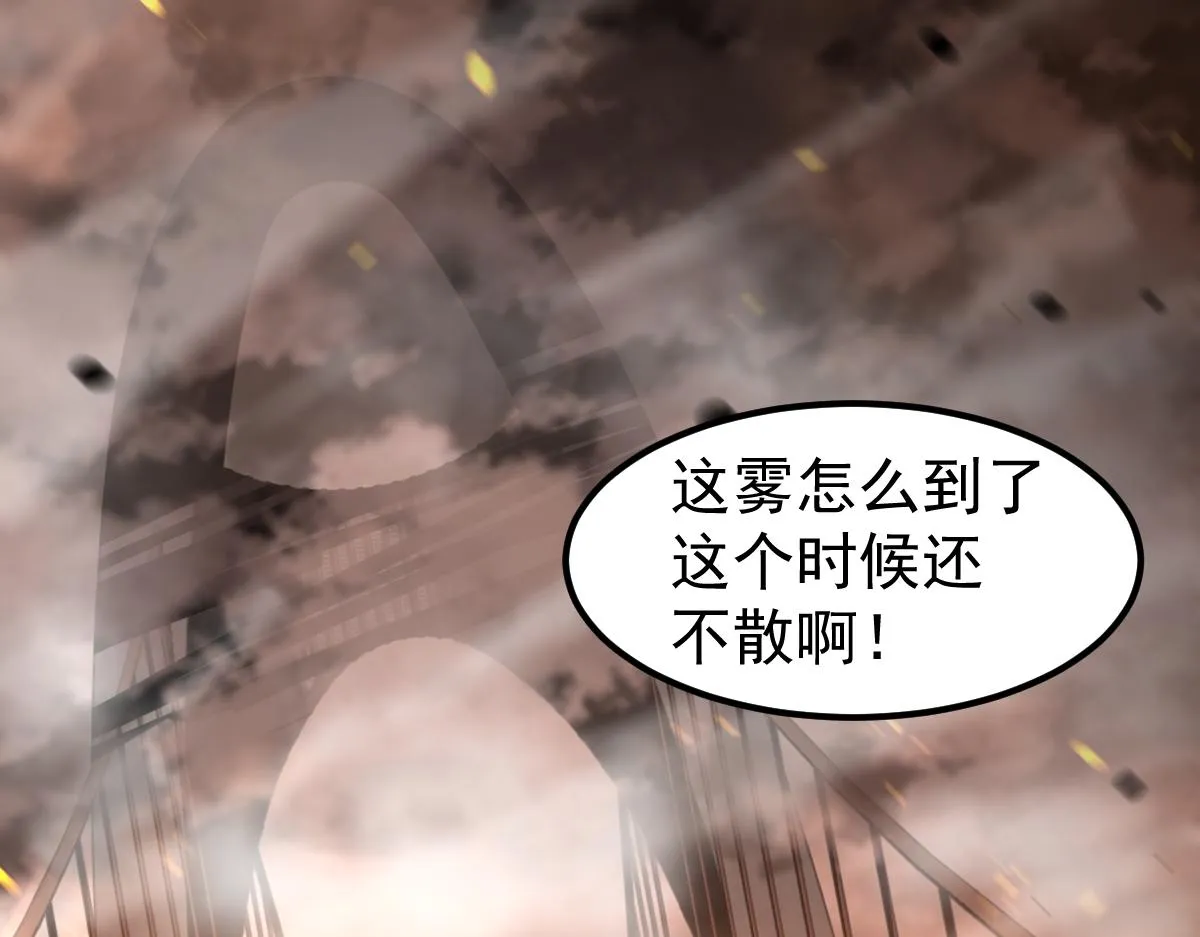 第103话 潜入天文山113