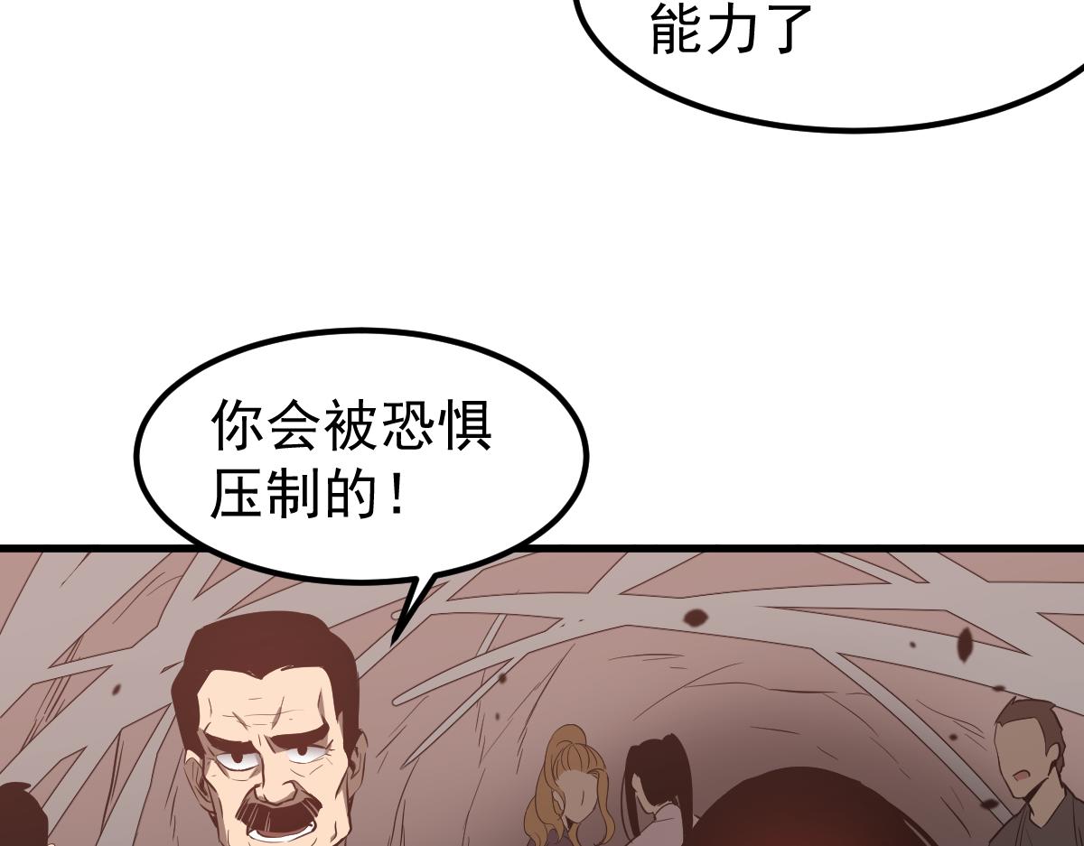049话 幻境！！175
