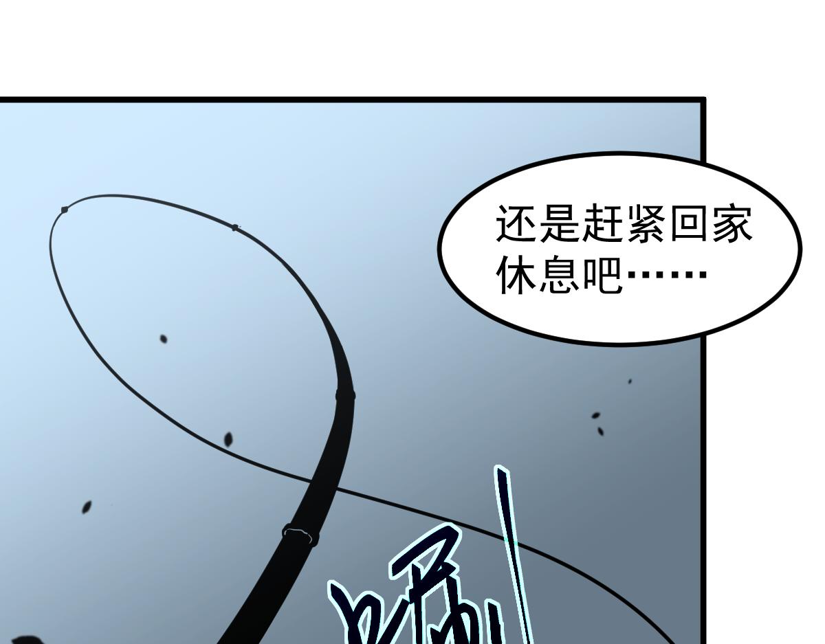 075话 芙蓉镇命案79