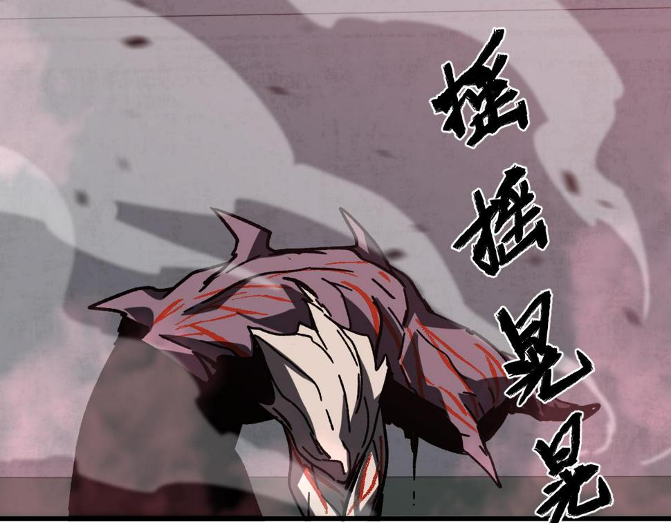第91话 以伤换胜69