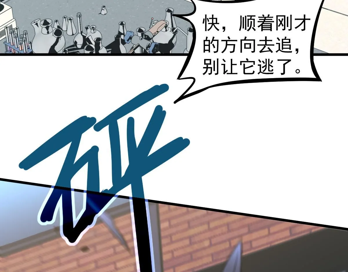 第118话 李锦是灾妖！？56