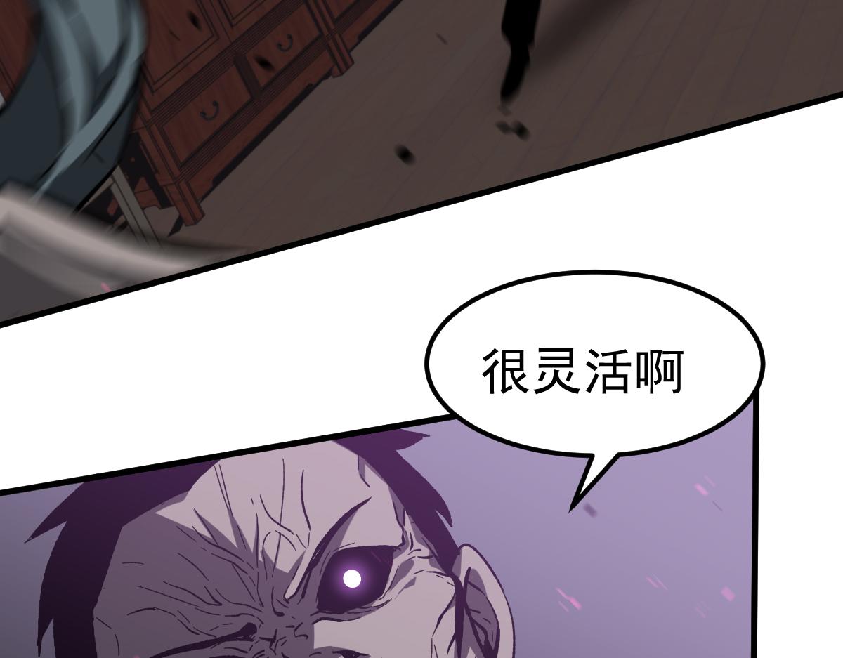 084话 明河险脱身64