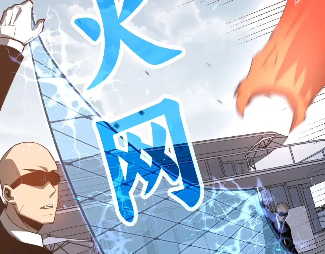 第139话 你怎么在这！75