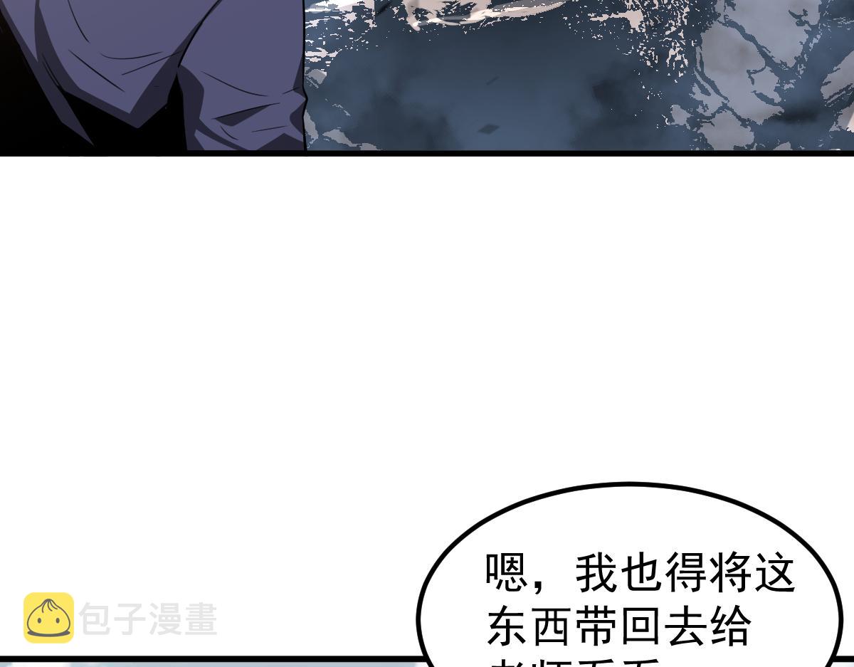 081话 木材厂遇险44