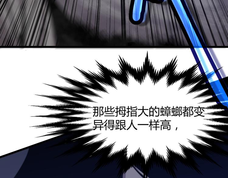 03话 神秘女性登场33