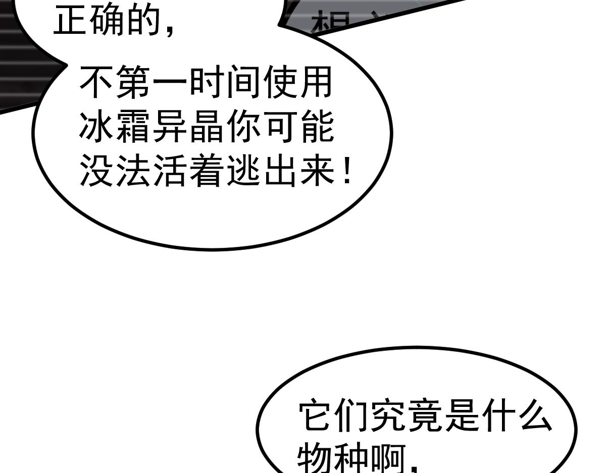 084话 明河险脱身131