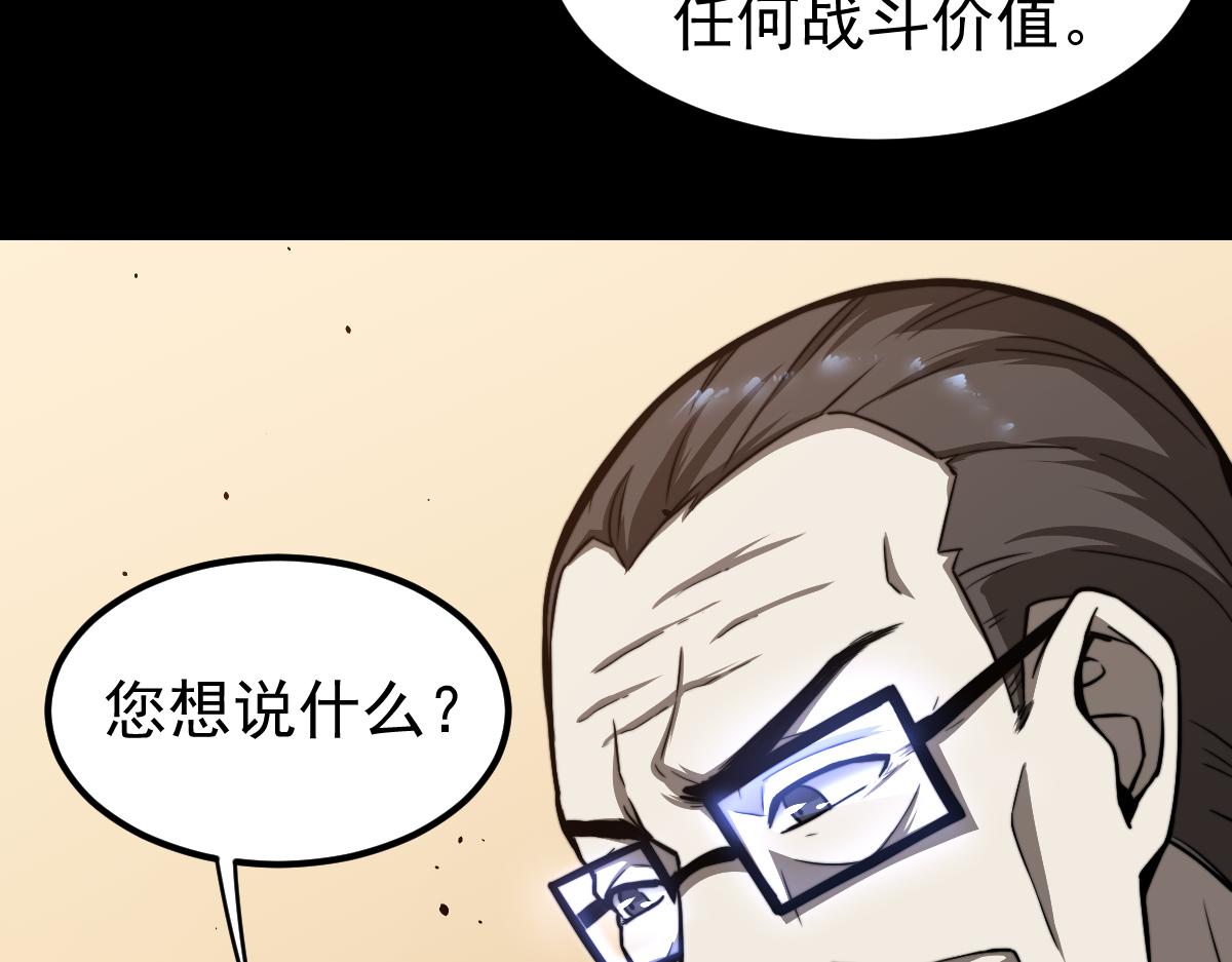 031话 天赋测试35