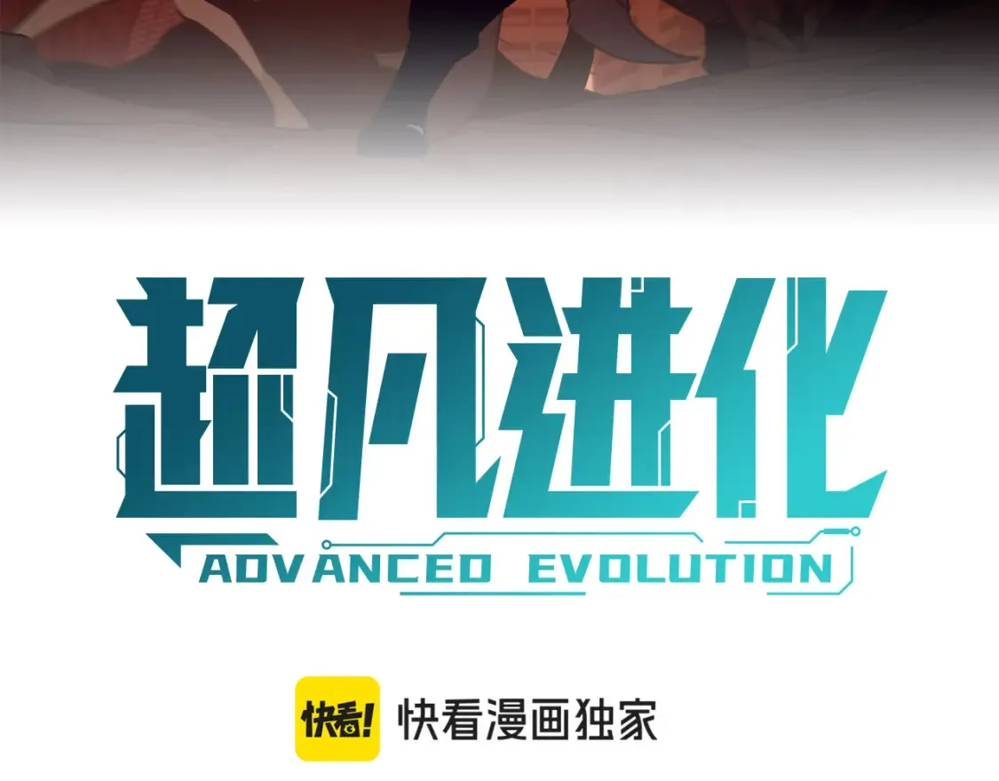 第140话 活捉凤向阳34