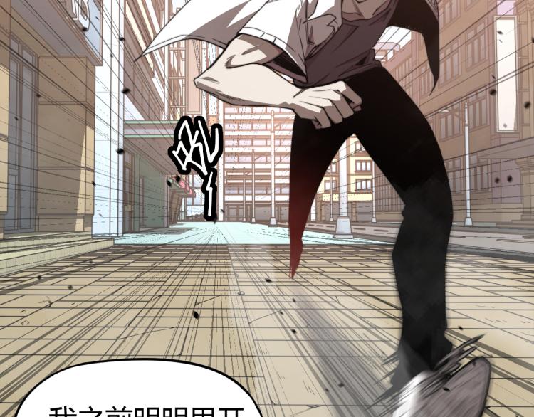 11话 明河初斗血瘤妖12