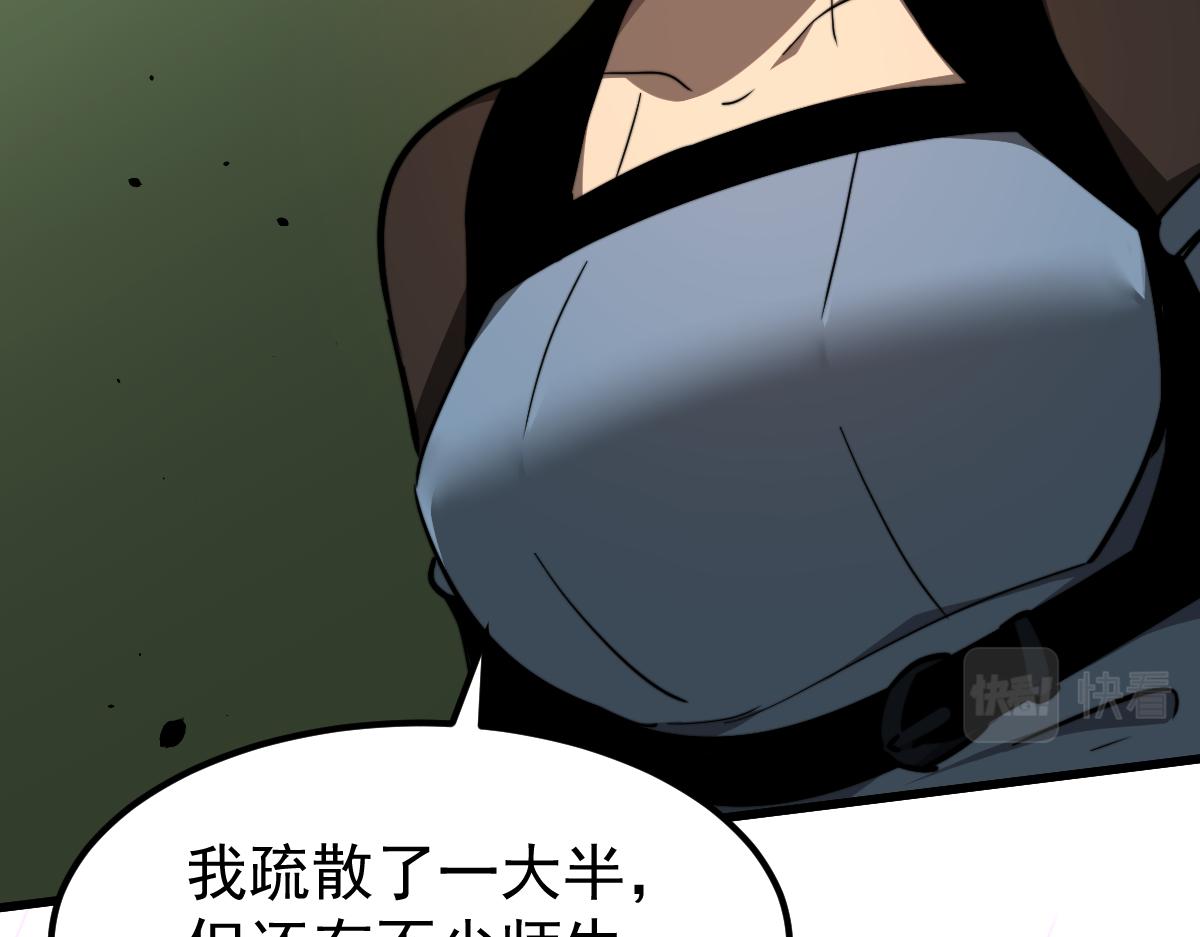 041话 雾中寻出路81