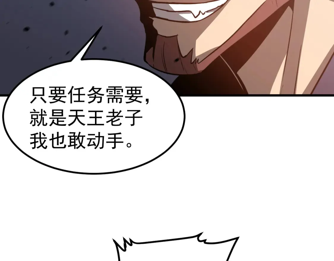 第137话 硬闯军备库85