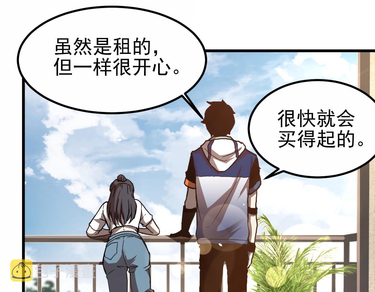 22话 训练升级21