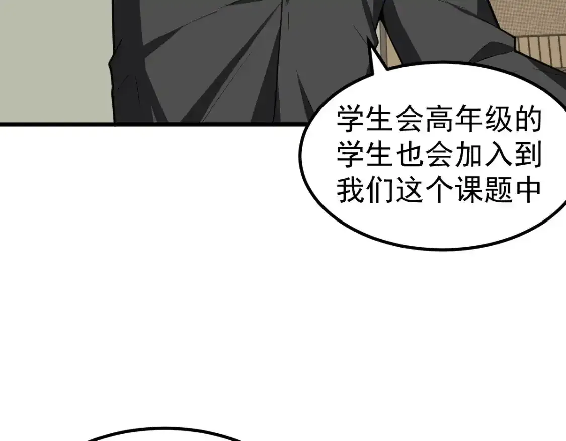 073话 唐杭选修课141