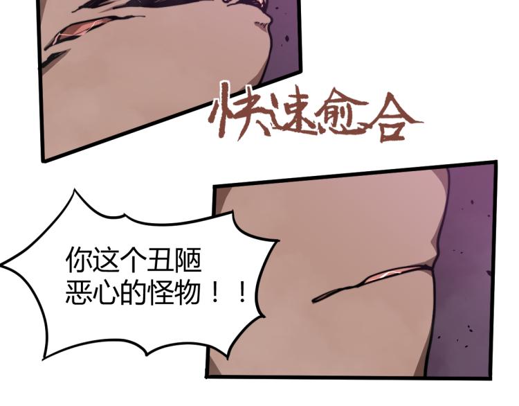 10话 月耀小队 惨败83