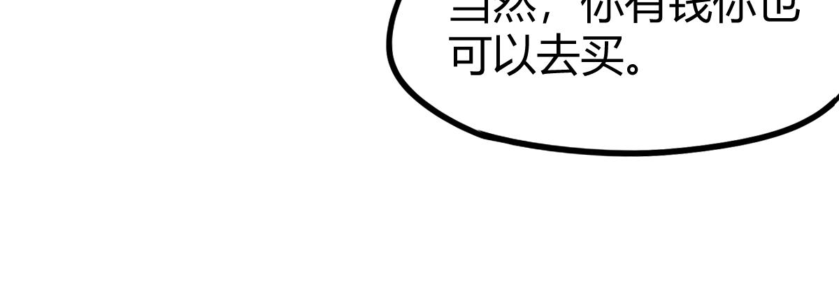 035话 灾星来袭 明河待命138