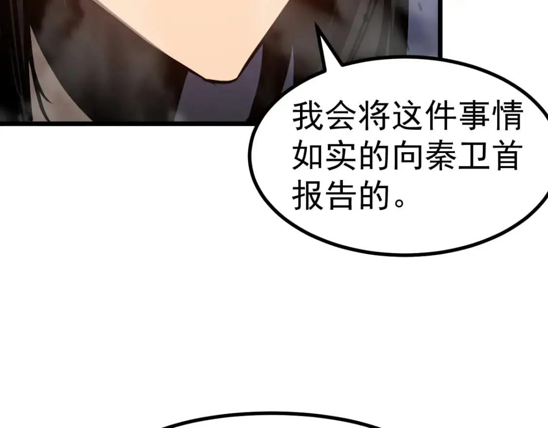 第129话 功不可没86