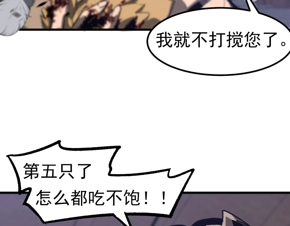第086话 群妖围明河70