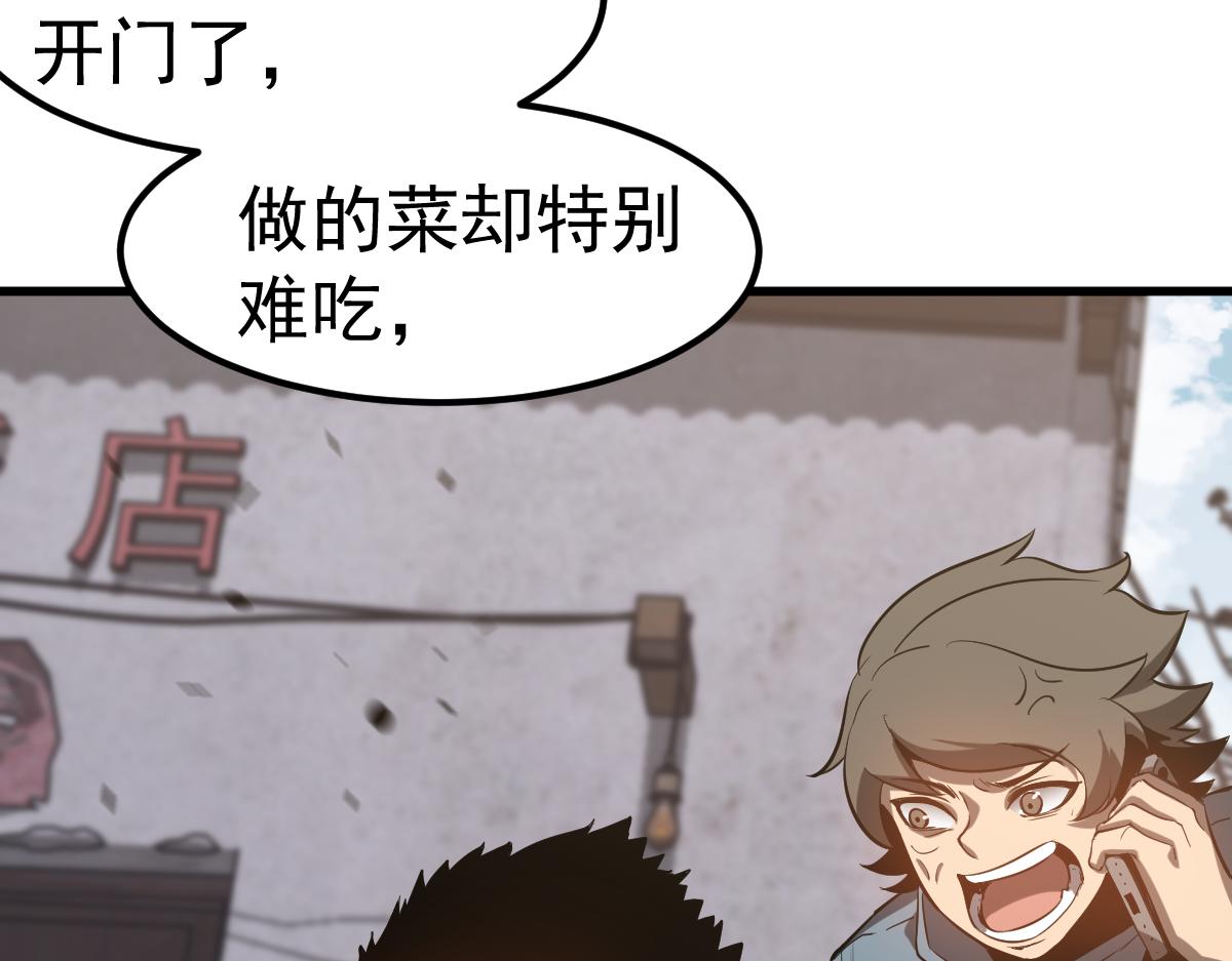 083话 明河访周桃32