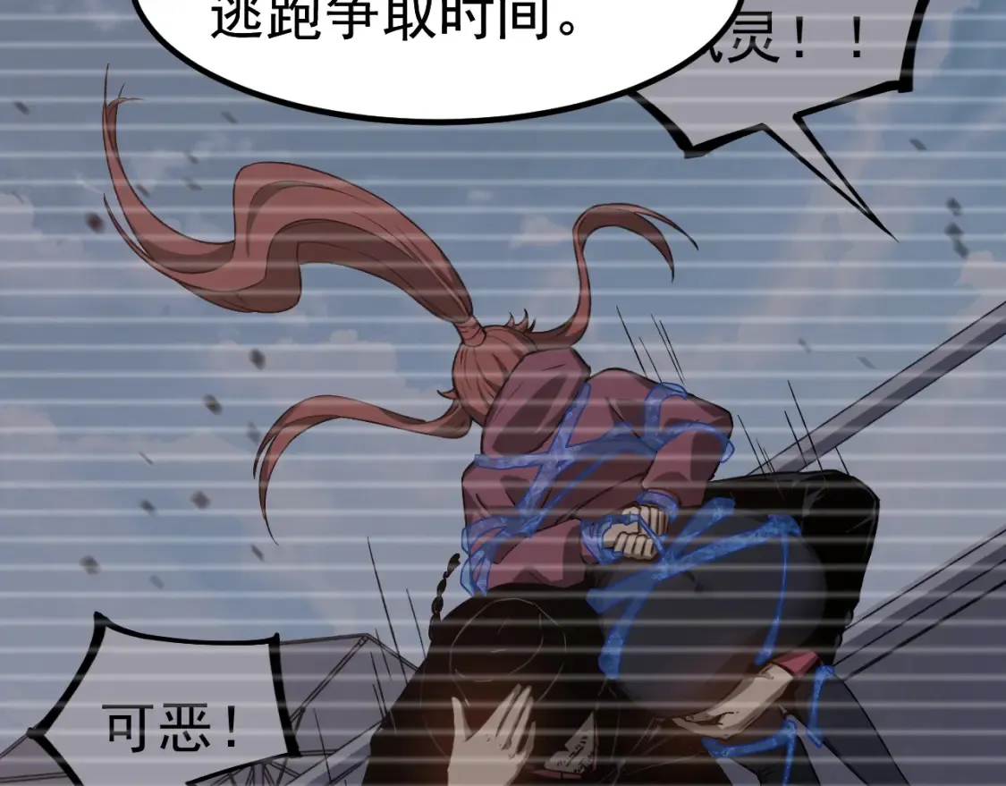 第141话 突破！白鸿级！17