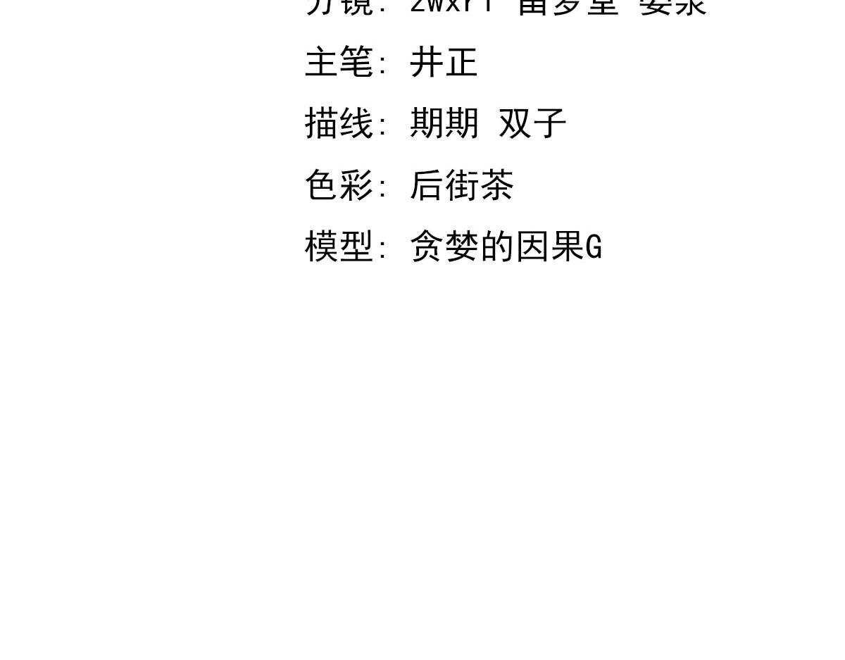 065话 夜访冯教授7