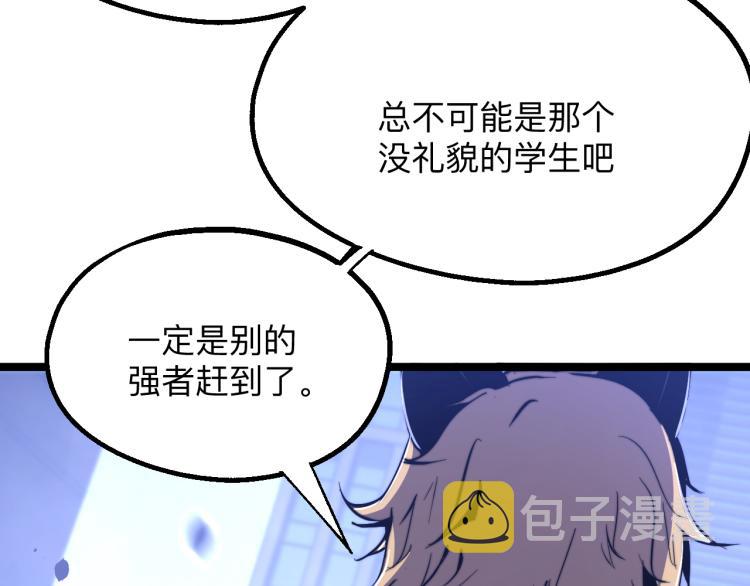 03话 神秘女性登场163