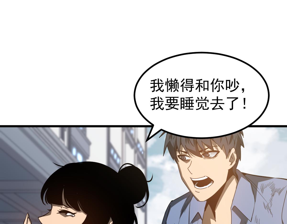 080话 二潜遇灾妖24
