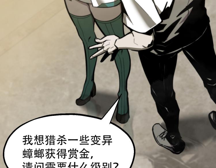 04话 勉强及格？72