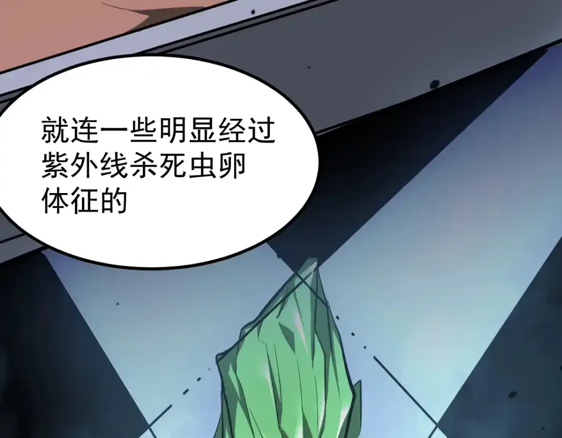 063话 丽康医美的黑幕16