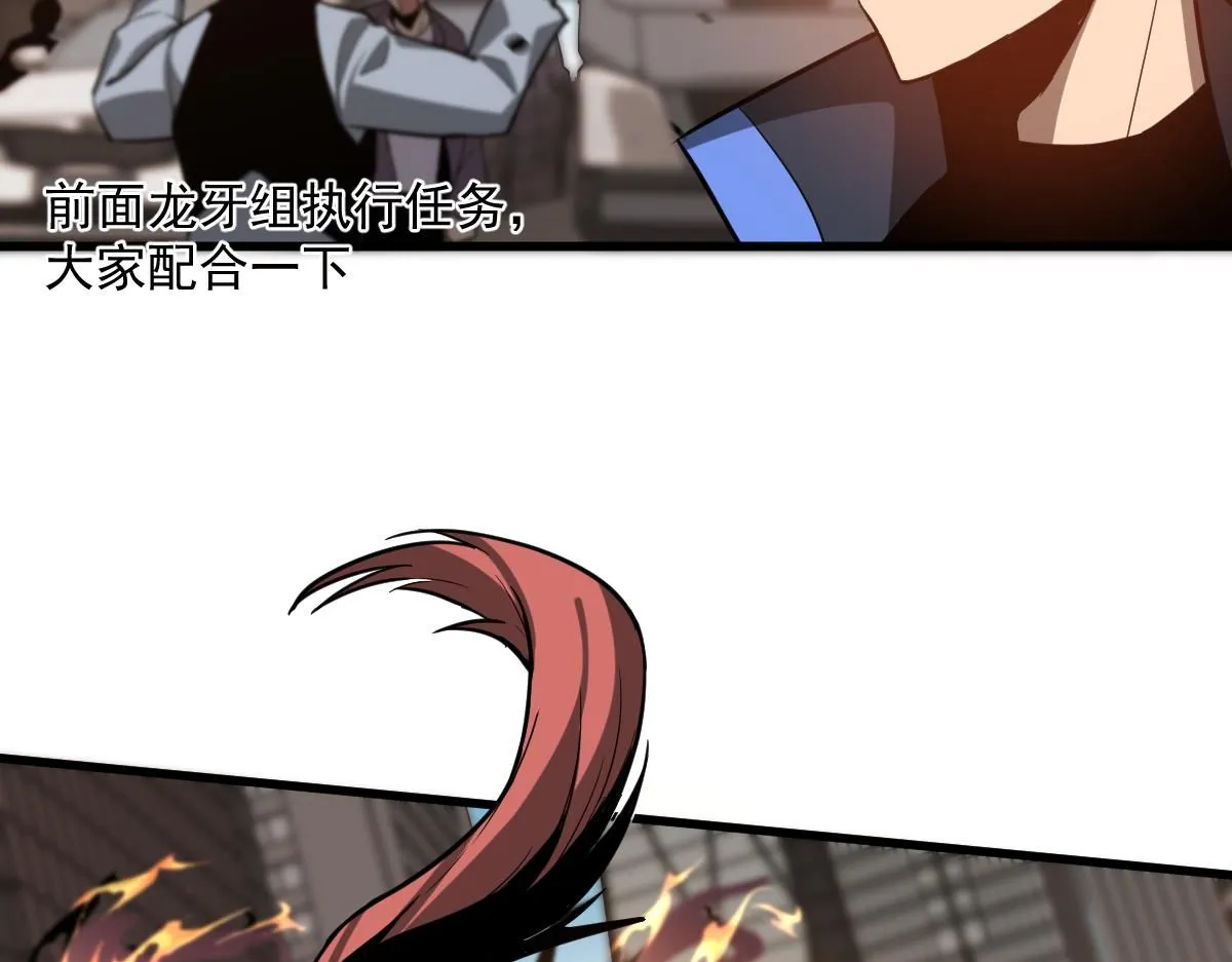 第120话 清剿余孽93
