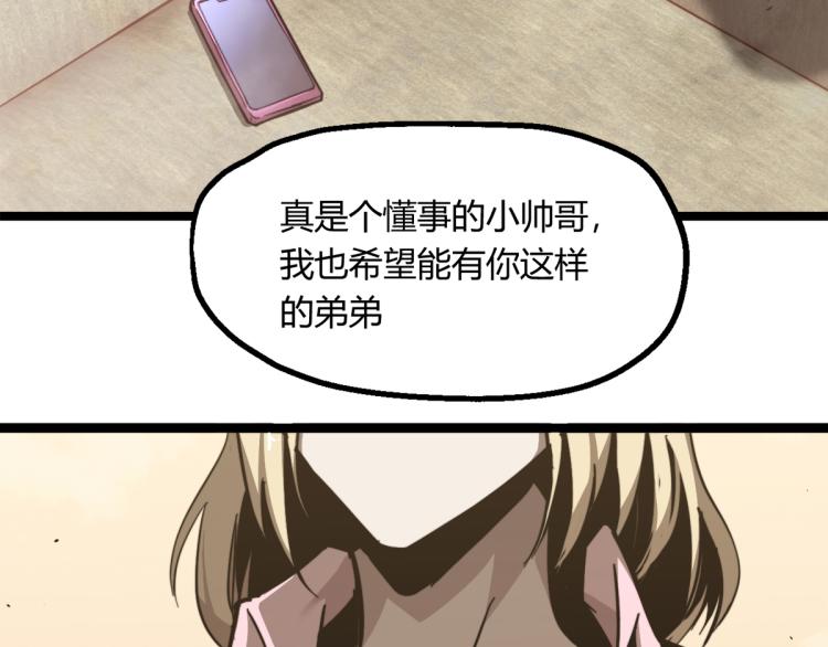07话 奇怪的赵医生39