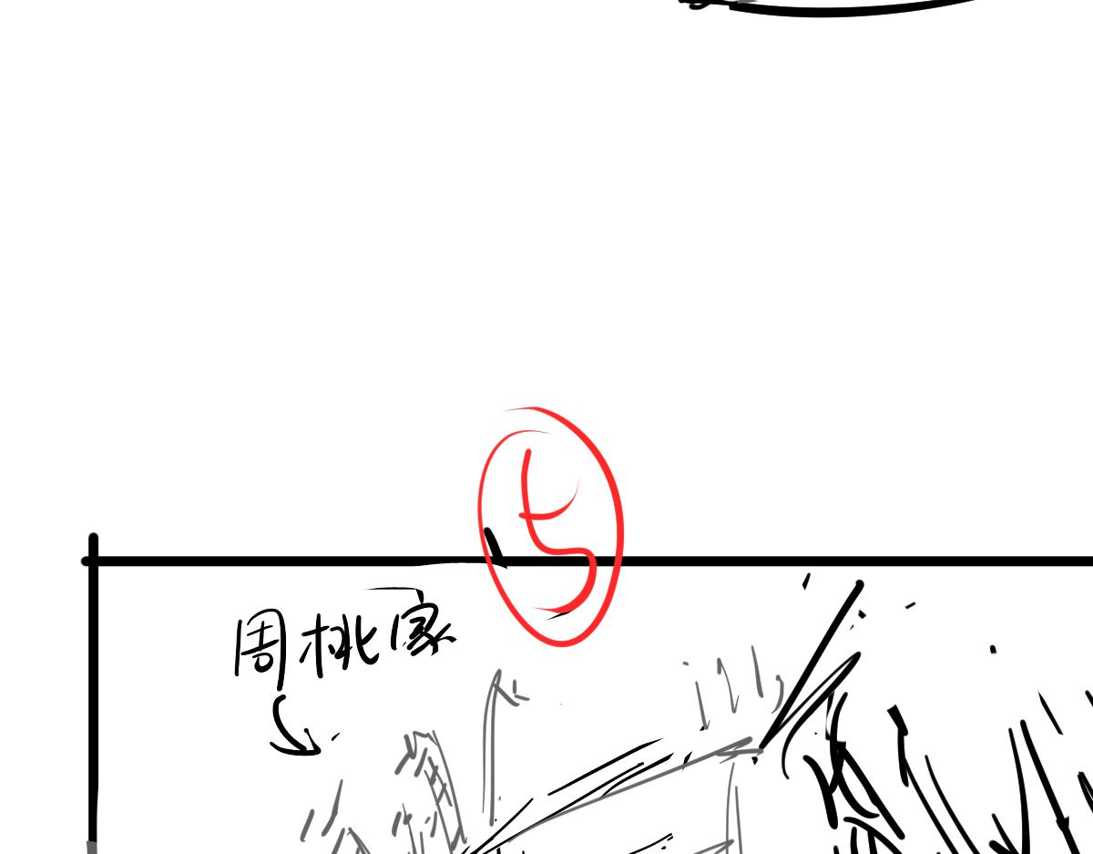 082话 夜敲寡妇门203