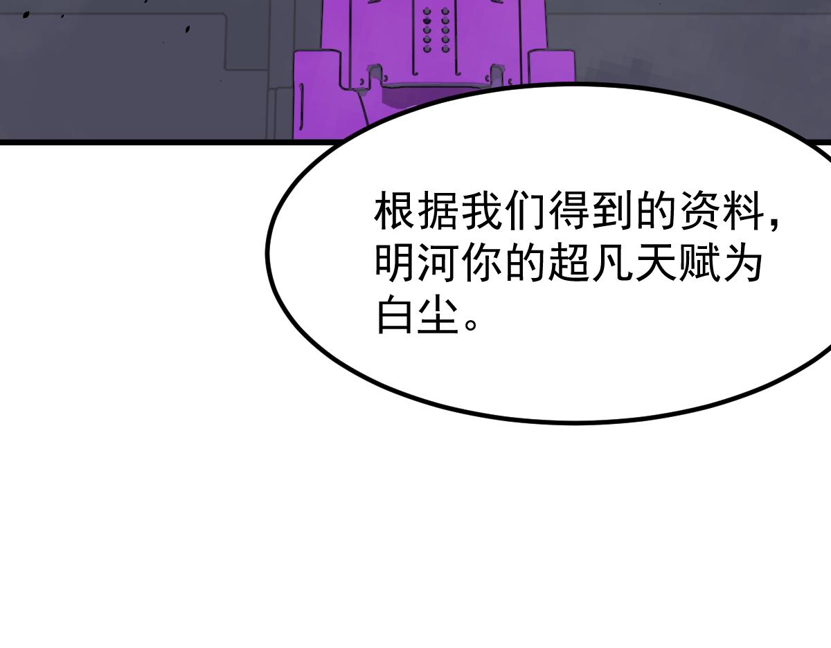 031话 天赋测试9