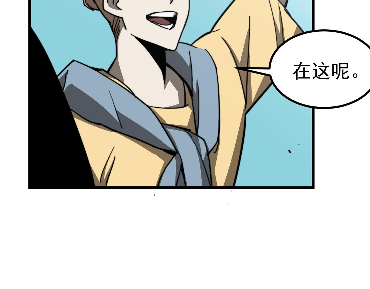 028话 特招第一试——力量81