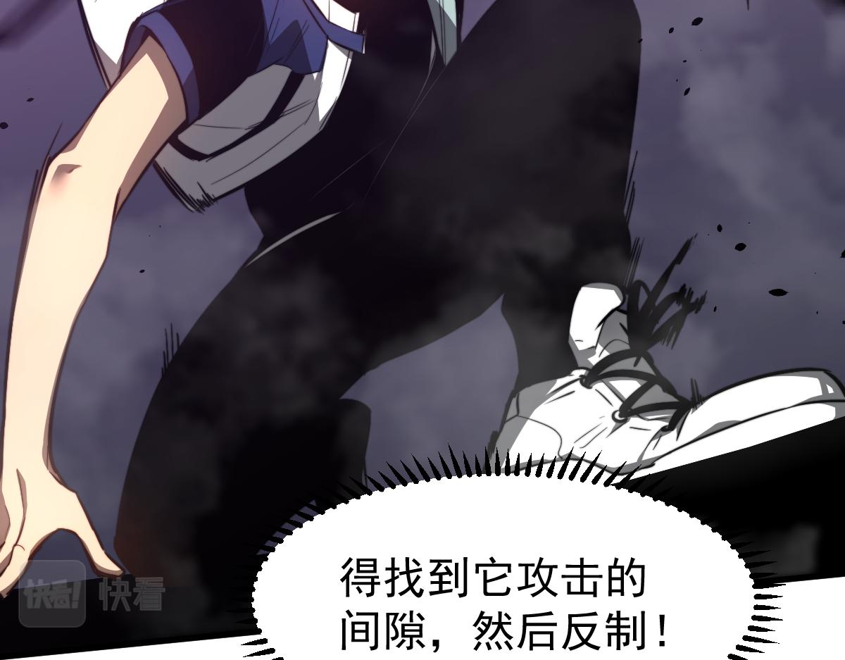045话 再战苍月妖母101